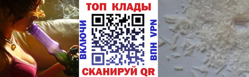 Названия наркотиков Таштагол СК  Cocaine  МЕФ  Конопля 