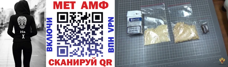 купить наркотики цена  Таштагол  Амфетамин 97% 