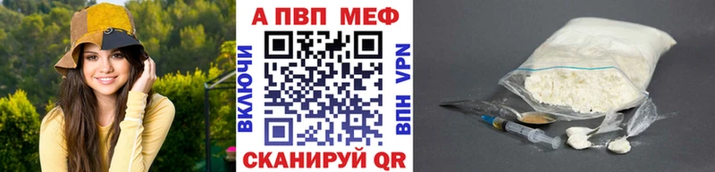 Alpha-PVP VHQ Таштагол