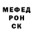 Первитин пудра Evgene Boriskin