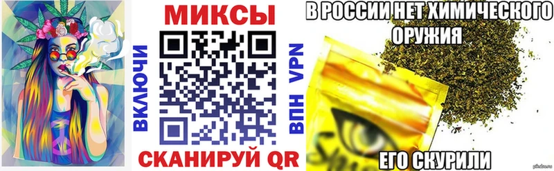 Бутират Butirat  KRAKEN сайт  Таштагол  цены  