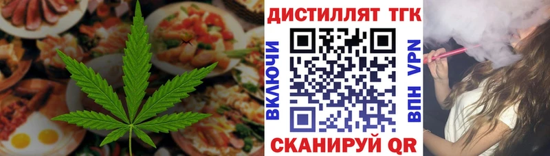hydra вход дарнет шоп Таштагол Cannafood марихуана
