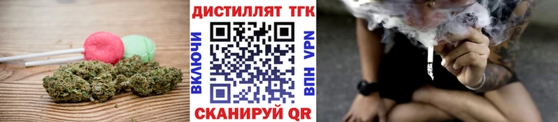 Cannafood марихуана Таштагол
