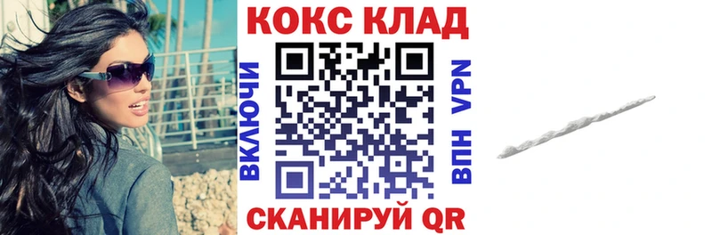 КОКАИН Эквадор  наркошоп  Таштагол 