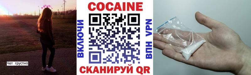 КОКАИН 99% Таштагол