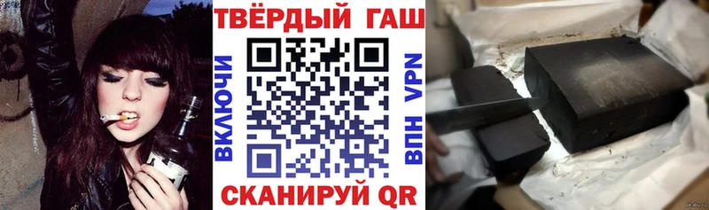 купить   Таштагол  Гашиш Cannabis 