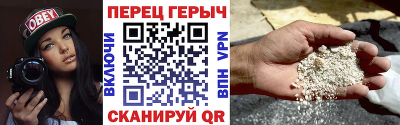 ГЕРОИН VHQ Таштагол