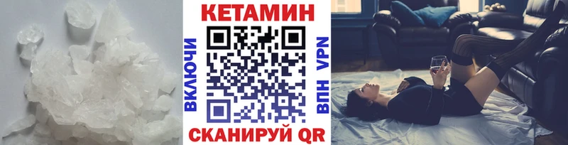 hydra ONION  где продают   Таштагол  КЕТАМИН VHQ 