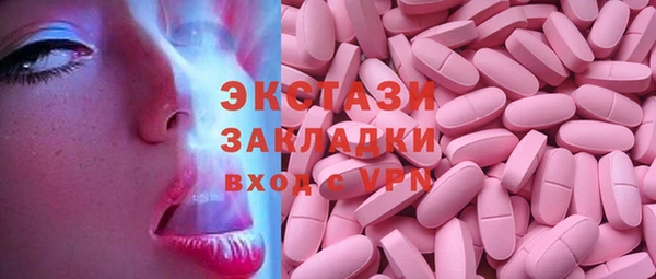 крисы Балахна