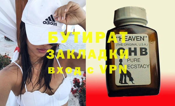 каннабис Баксан