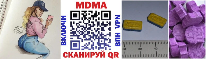 MDMA crystal  Таштагол 
