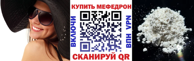 Меф 4 MMC  Таштагол 