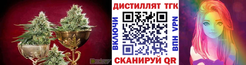 это наркотические препараты  Таштагол  Дистиллят ТГК THC oil 