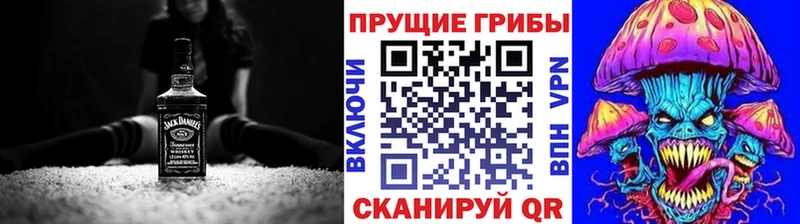 Галлюциногенные грибы GOLDEN TEACHER  Таштагол 